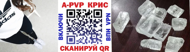 что такое наркотик  Козьмодемьянск  APVP мука 