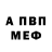 Первитин мет RannoF