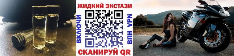 БУТИРАТ GHB  Козьмодемьянск 