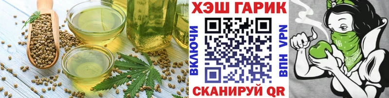 Cannafood конопля  Козьмодемьянск 