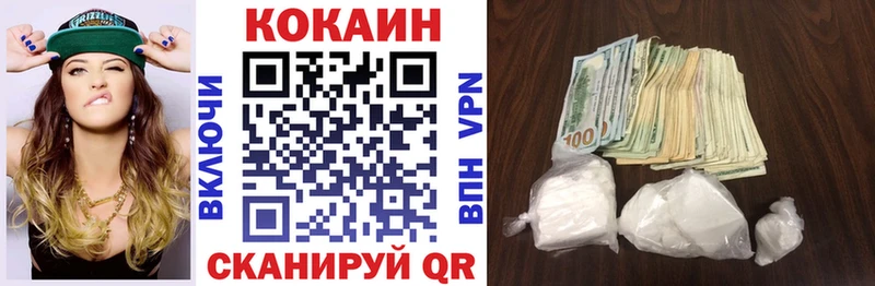 КОКАИН Колумбийский  Козьмодемьянск 