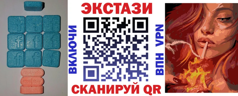Экстази VHQ Козьмодемьянск
