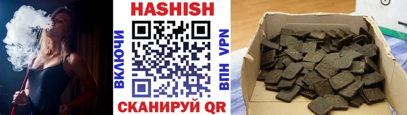 Гашиш убойный  хочу наркоту  Козьмодемьянск 