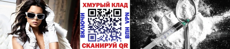 ГЕРОИН Heroin  нарко площадка формула  kraken как зайти  Козьмодемьянск  цены наркотик 