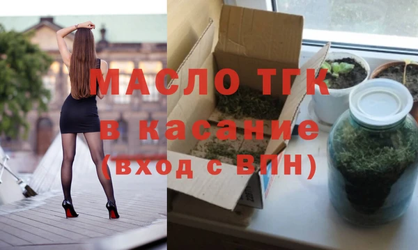 мяу мяу мука Беломорск