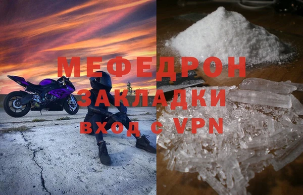 амфетамин Арсеньев