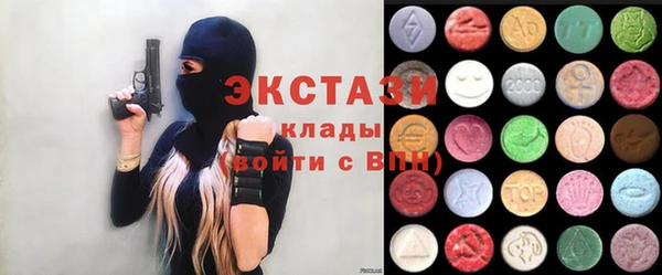 амфетамин Аркадак