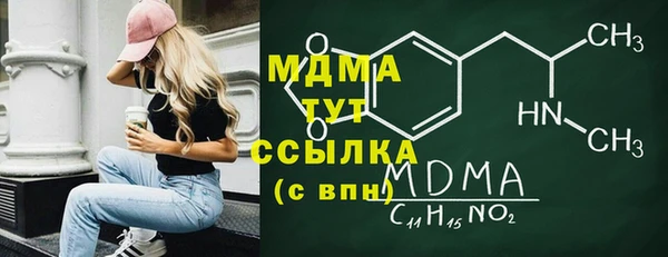 амфетамин Аркадак
