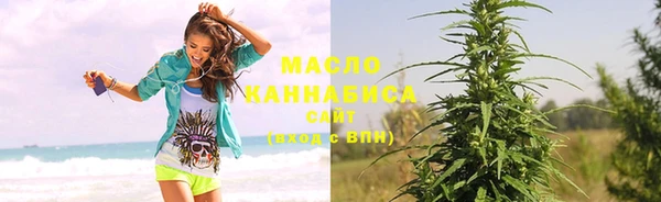 амфетамин Арсеньев