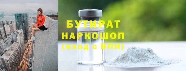 экстази Армянск