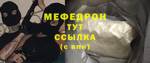 мяу мяу мука Беломорск
