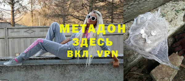 гашишное масло Белоозёрский