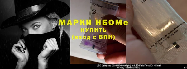 амфетамин Арсеньев