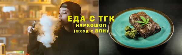 амфетамин Аркадак