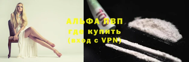 амфетамин Арсеньев