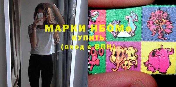 экстази Армянск