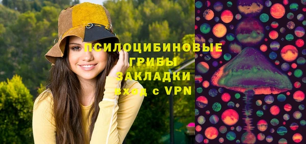 амфетамин Аркадак
