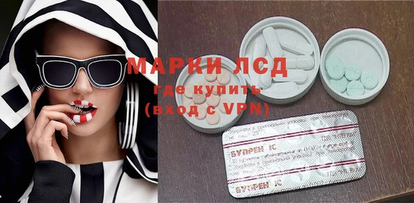 экстази Армянск