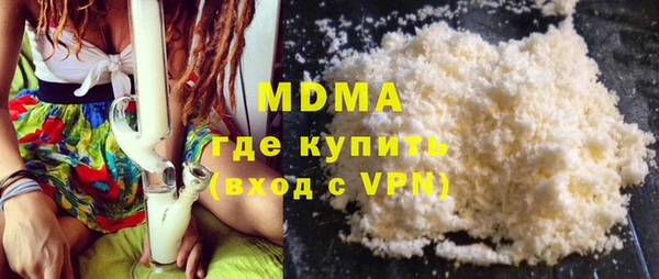 амфетамин Арсеньев