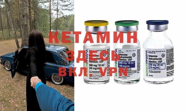 экстази Армянск