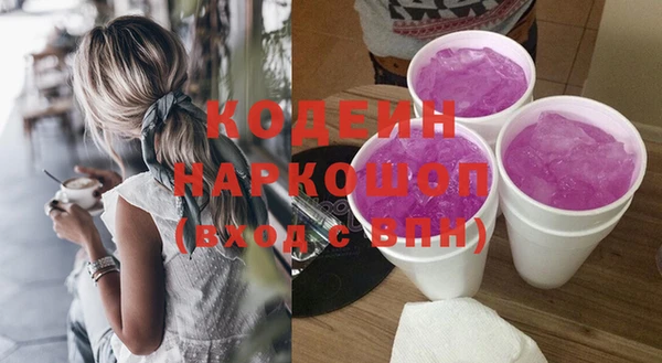 амфетамин Арсеньев