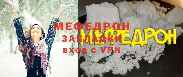 крисы Богородицк