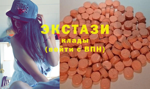амфетамин Аркадак