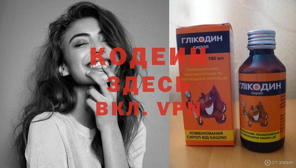 экстази Армянск