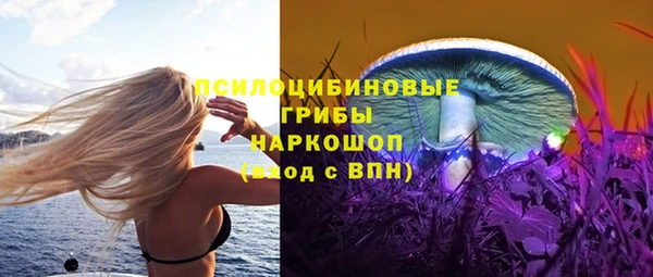 амфетамин Арсеньев
