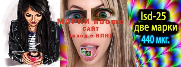 гашишное масло Белоозёрский