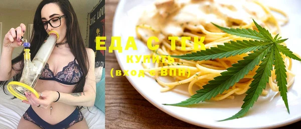 амфетамин Арсеньев