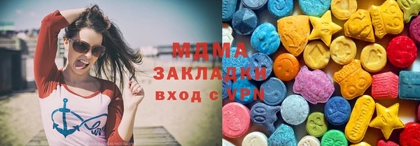 амфетамин Арсеньев
