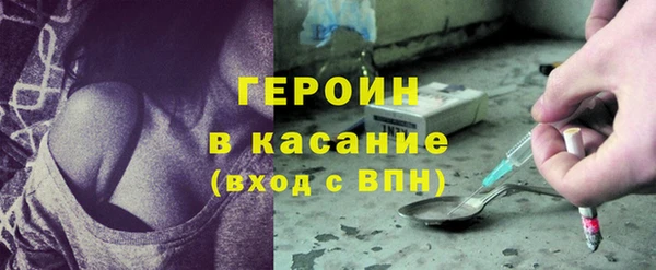 метадон Россошь