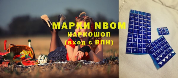гашишное масло Белоозёрский