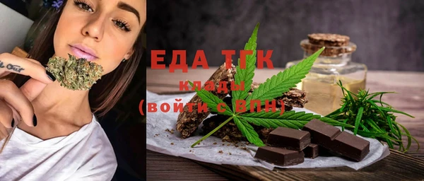 mix Белокуриха