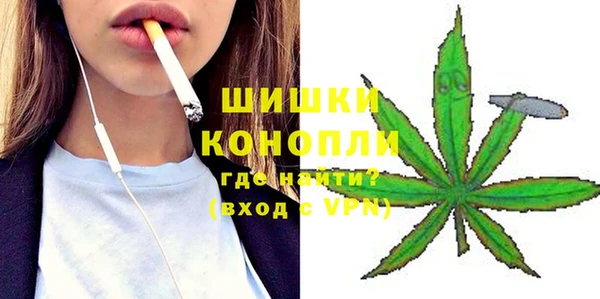 амфетамин Аркадак