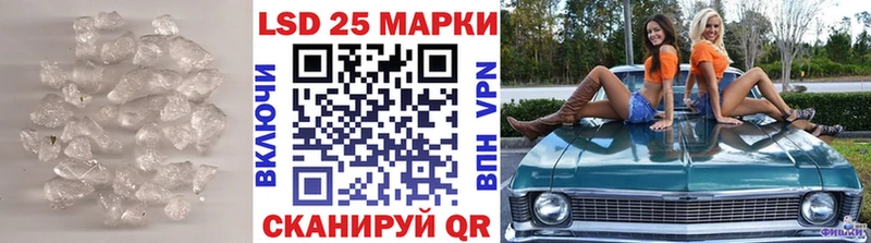 закладки Козьмодемьянск LSD-25 экстази кислота