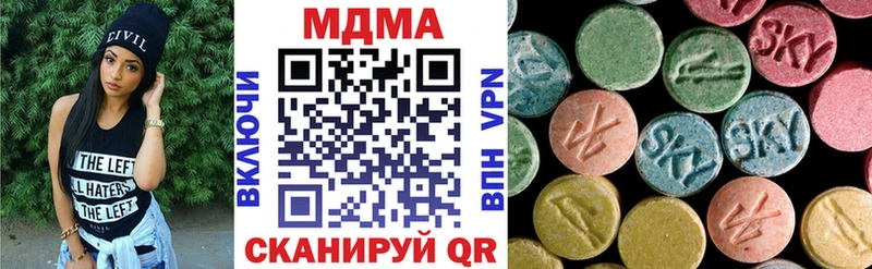 MDMA кристаллы  Козьмодемьянск 