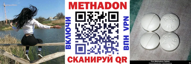 Метадон кристалл  где найти   Козьмодемьянск 
