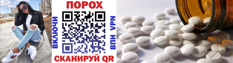Первитин винт  Козьмодемьянск 