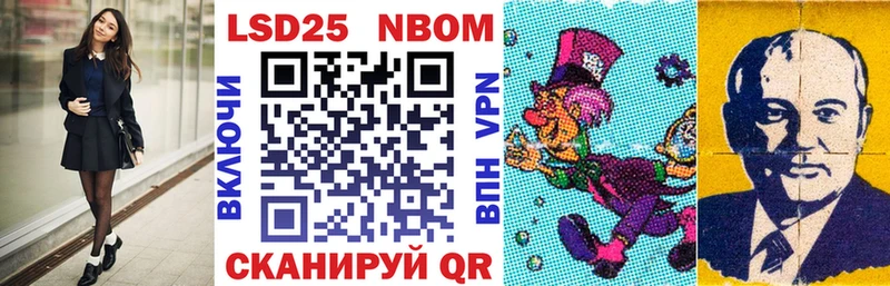 Марки NBOMe 1,8мг закладки Козьмодемьянск
