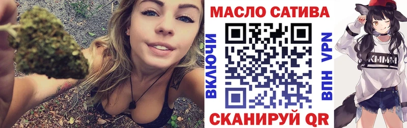 ТГК THC oil  Козьмодемьянск 