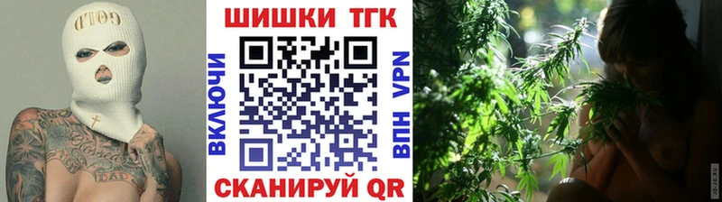 Каннабис семена  Козьмодемьянск 